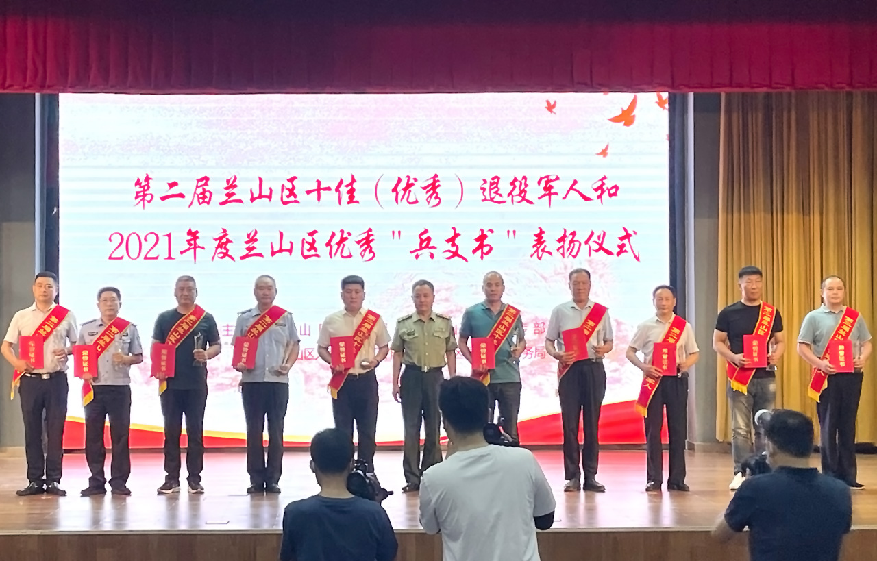 十佳退役军人.jpg
